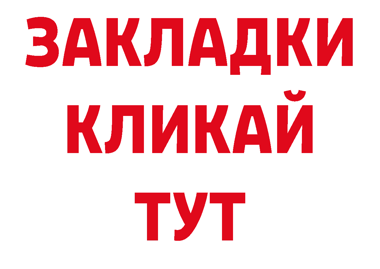 ЭКСТАЗИ 250 мг как войти площадка гидра Балей