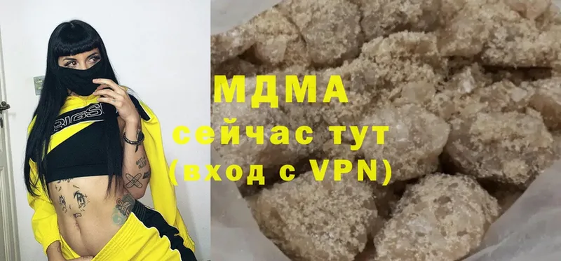 цена   Балей  MDMA молли 